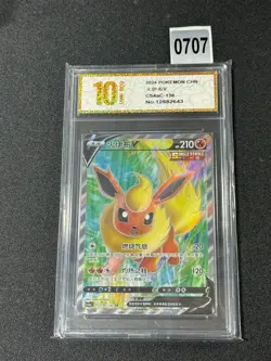 2024 Pokemon TCG Chinese Card CS4aC 136/132 SR Flareon V Grade 10 - Image 1