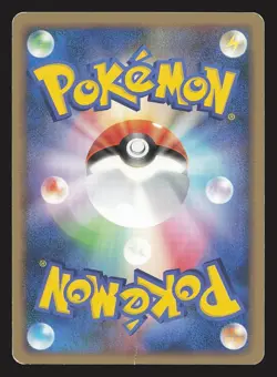 Beginning Door 013/017 Arceus Deck Grass Fire HP Japanese Pokemon Card TCG - Image 2