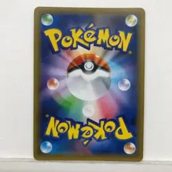 Pokemon Card Karen's Conviction 081/070 S5a SR Japanese Used C Grade Damaged JP - Image 2