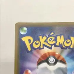 Pokemon Card Karen's Conviction 081/070 S5a SR Japanese Used C Grade Damaged JP - Image 4