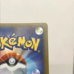 Pokemon Card Karen's Conviction 081/070 S5a SR Japanese Used C Grade Damaged JP - Image 5