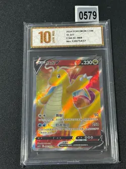 Pokemon TCG S-Chinese Card Sword & Shield Dragonite V CS4.5C-068 SR Grade 10 - Image 1