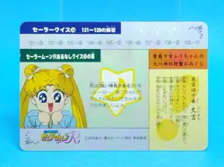 Rei Hino No.140 Sailor Moon Card R TCG Amada Naoko Takeuchi Japan Japanese Cards - Image 2