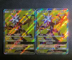 2023 Pokemon S-Chinese Xurkitree GX SR CSM1BC 167/151 Art Holo Card lot*2 TB44 - Image 3