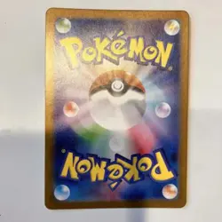 Pokemon Card Dreepy SV8a 118/187 Master Ball Pattern Japanese Used Excellent JP - Image 2