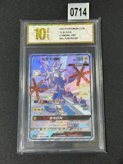 PTCG Pokemon Card S-Chinese csm1bc 187 Xurkitree-GX Holo Grade 10 - Image 1