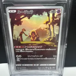 Pokemon Jynx Incandescent Arcana Japanese Character Rare #071 PCG 9.5 - Image 2