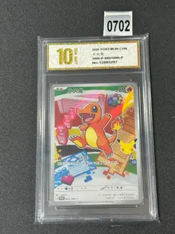 Pokemon TCG Chinese Bulbasaur Promo 30th-P-002/30th-P Grade 10 - Image 1