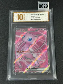 Pokemon TCG S-Chinese 151C 185/151 SR Mew ex Grade 10 - Image 1