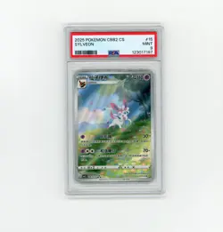 PTCG Pokemon PSA9 Sylveon 0915/15 CBB2C Gem Pack VOL.2 2025 S.Chinese - Image 1