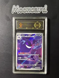 APH Black 10* Pokemon Chinese Gengar Full Art 2025 CBB3C 03 07/07 Gem 3 - Image 1