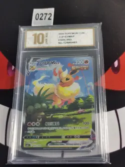 Pokemon Flareon VMAX 003/009 Full Art Rare CSHC 2024 Chinese-Pyxis gold 10 - Image 1