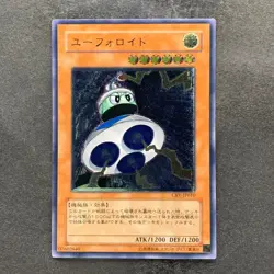 UFOroid CRV-JP010 Ultimate Rare YuGiOh 580 - Image 1