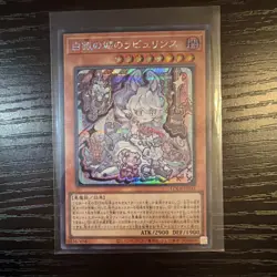 Konami Yugioh Lovely Labrynth of the Silver Castle Monster Holo JP LOCR-JP031 - Image 1