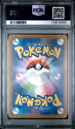 🔥 PSA 9 Charmander #051/049 2023 AR Special Deck Japanese Pokemon Card - Image 2