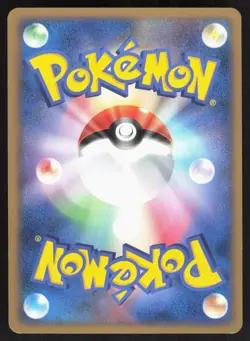 Tropius DPBP#414 Secret of the Lakes 1st ED Japanese Pokemon Card NM - Image 2