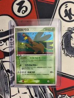 1st Edition Japanese Tropius Holo Clash of the Blue Sky Pokemon Card 014/082📈🔥 - Image 1