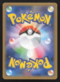 Xerneas 051/XY-P Movie MP Japanese Pokemon Card TCG - Image 2