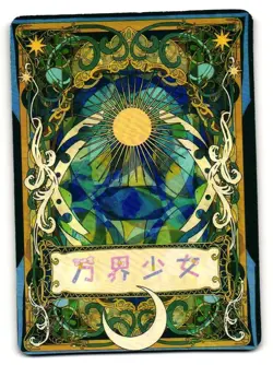 CP CP-30 Girls from all Walks of Life Goddess Story CCG Anime Card - Image 2