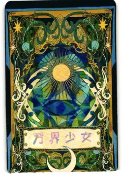 CP CP-01 Girls from all Walks of Life Goddess Story CCG Anime Card - Image 2