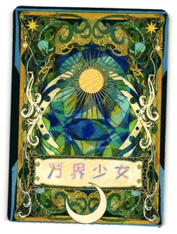 CP CP-14 Girls from all Walks of Life Goddess Story CCG Anime Card - Image 2