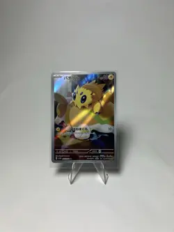 Joltik 067/062 AR SV3a Raging Surf Japanese Pokemon Card TCG - Image 1