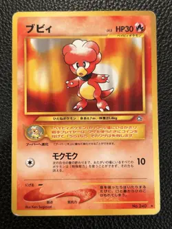 Magby No. 240 Rare Japanese Neo Genesis Pokemon Card - Image 1