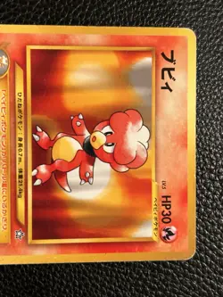 Magby No. 240 Rare Japanese Neo Genesis Pokemon Card - Image 2