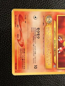 Magby No. 240 Rare Japanese Neo Genesis Pokemon Card - Image 3