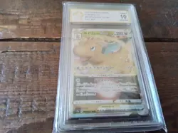 Pokemon Cards promo sr ar dragonite x vmax secret 050/071 ex graded art card b45 - Image 2