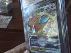 Pokemon Cards promo sr ar dragonite x vmax secret 050/071 ex graded art card b45 - Image 5