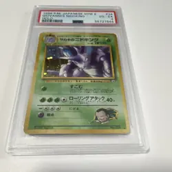 PSA 4 Giovanni's Nidoking Challenge Darkness Holo Rare Japanese Pokemon Card - Image 1