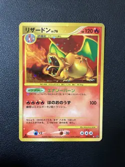 Pokemon Card Charizard Lv.76 092/092 Stormfront 2008 Japanese [LP] - Image 1