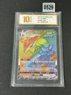 Rayquaza VMAX HR CS4bC-164/132 Pokemon Card Chinese Grade 10 - Image 1