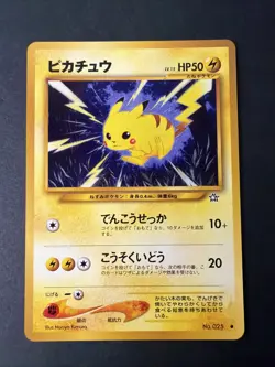 Pikachu Pokemon Card Game Pocket Monster Nintendo Japanese No.025 rare 1996 - Image 1