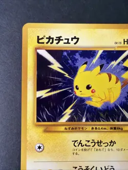 Pikachu Pokemon Card Game Pocket Monster Nintendo Japanese No.025 rare 1996 - Image 2