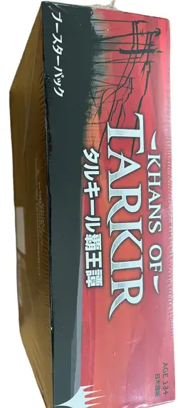 JPY Magic: the Gathering (MTG) - Khans of Tarkir Sealed Booster Box (Japanese) - Image 2