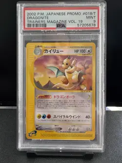 Dragonite Pokemon 2002 Trainers Magazine Vol. 19 Promo Japanese 018/T PSA 9 - Image 1