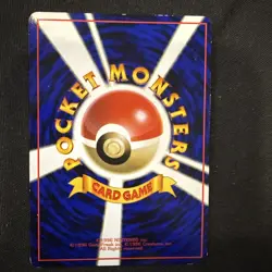 Snorlax No.143 Vending Series Glossy Old Back Japanese Pokemon Card 4081113 - Image 2