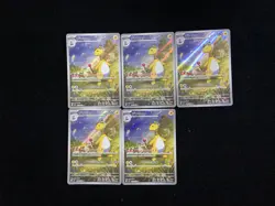 2026 Pokemon TCG JapaneseNinja Spinner Ampharos #M4 088/083 AR Holo Lot*5 JA75 - Image 1