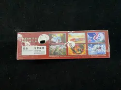 2025 Pokemon TCG S-CHN Black Crystal's Sincer CSV5C Sealed Box 15 Packs #2 YV34 - Image 4