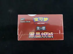 2025 Pokemon TCG S-CHN Black Crystal's Sincer CSV5C Sealed Box 15 Packs #2 YV34 - Image 5