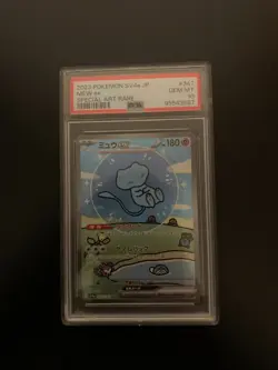 Pokemon Mew ex 347/190 Sv4a: Shiny Treasure Ex Holo (Japanese) - Image 1