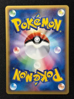 Poliwag 008/128 Common Expedition Pokemon Japanese NM/M (B) - Image 2