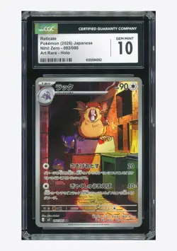 Pokemon CGC 10 GEM MINT Raticate AR 2026 092/080 M3 Japanese - Image 1