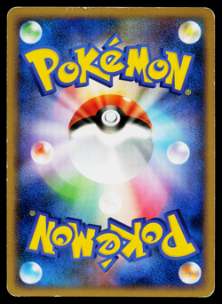 TROPIUS 001/010 BATTLE STARTER DECK (TORTERRA) JAPANESE POKEMON TCG - Image 2