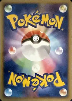 Tropius 015/083 Rare Undone Seal Japanese NM/M - Image 2