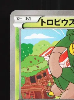 Tropius 012/078 1st ED LP Emerald Break Japanese Pokemon Card TCG - Image 4