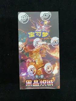 2025 Pokemon TCG S-CHN Black Crystal's Sincer CSV5C Sealed Box 15 Packs #3 YV34 - Image 1