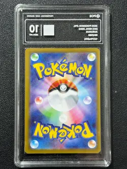 Pokemon PCG10 AURORUS M3 084/080 AR 2026 JAPANESE - Image 2